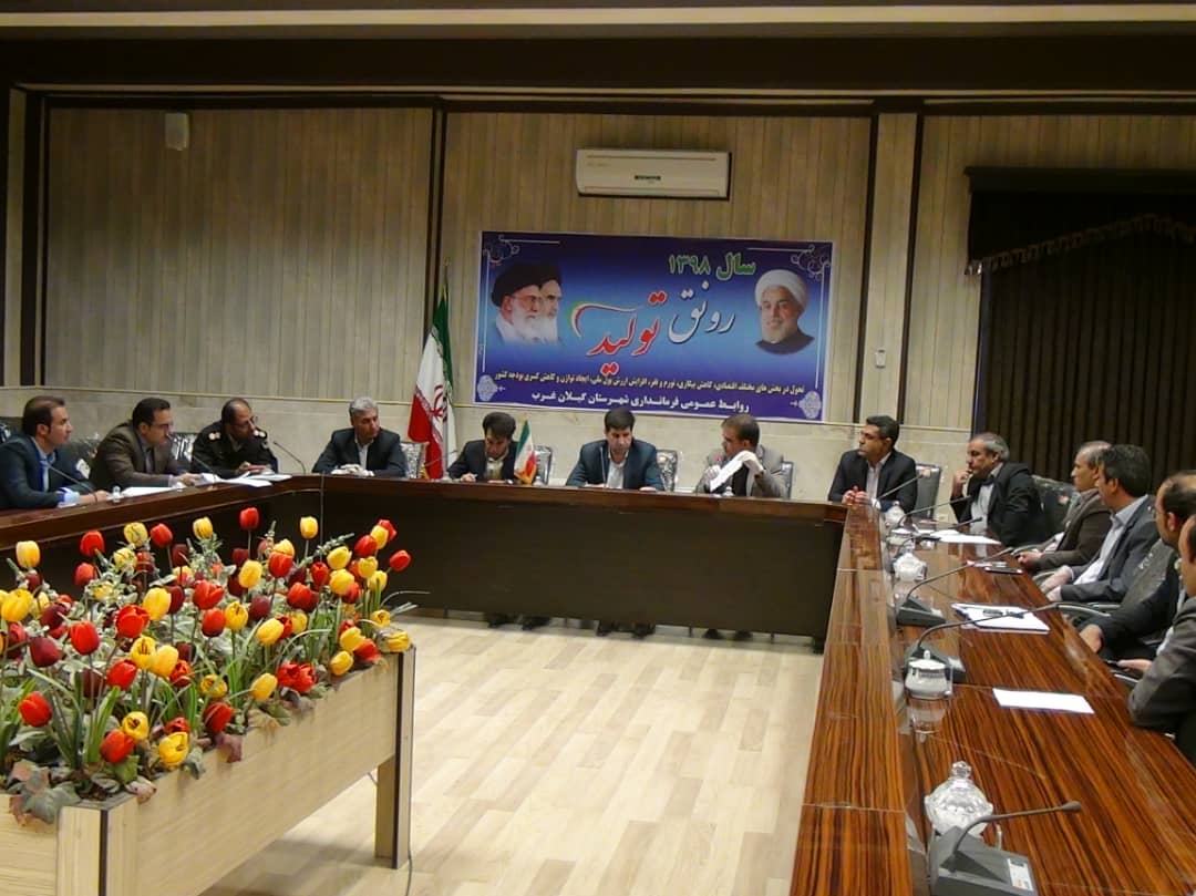 برپایی سیاه چادر در گیلانغرب ممنوع برپایی سیاه چادر در گیلانغرب ممنوع