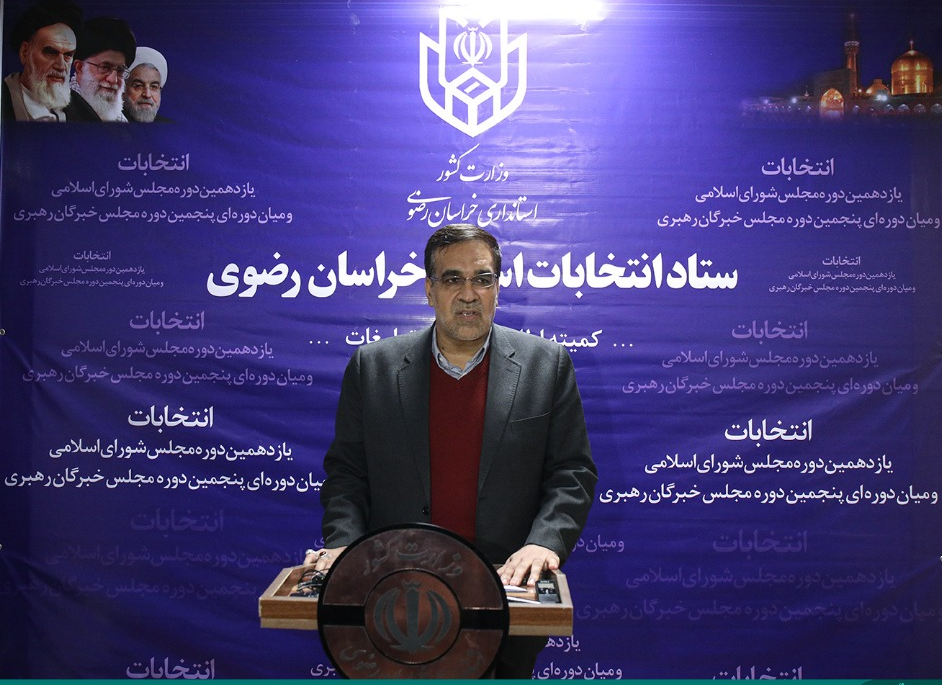 مشارکت ۳۴ درصدی واجدان شرایط را‌ی‌ تا ساعت ۱۶ امروز