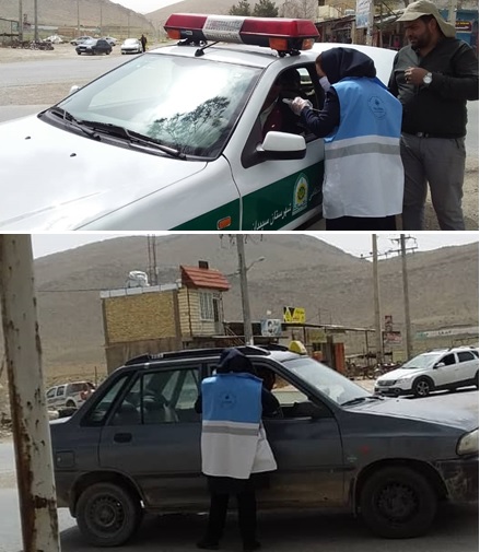 کنترل ورودی‌های شهرستان بیضا