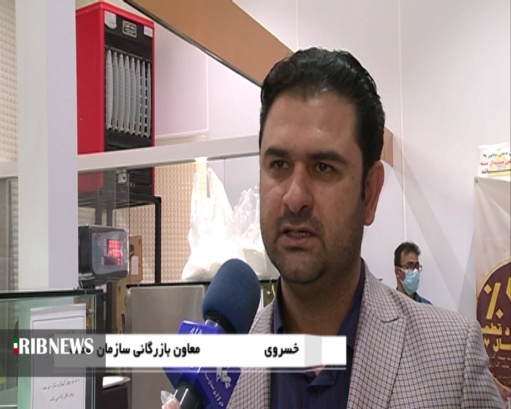 عرضه کالا های اساسی از فردا در کرمان  