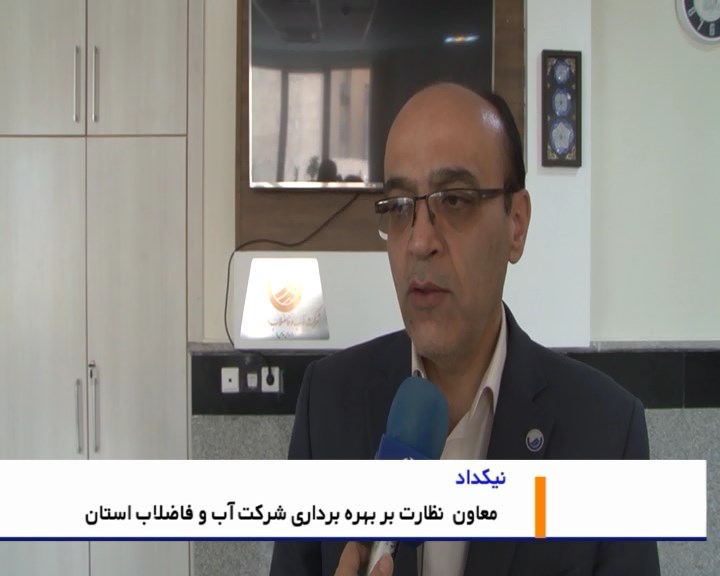 تاکید بر مدیریت مصرف آب در استان همدان