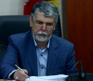 انتصاب مدیرکل هنر‌های نمایشی