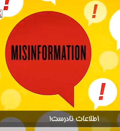 کرونای مجازی