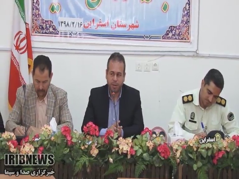 اسفراين ميزبان همايش ملي عشاير کشور