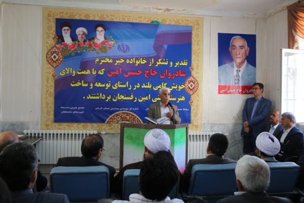 آغاز ساخت مرحله دوم هنرستان 50 ساله رفسنجان