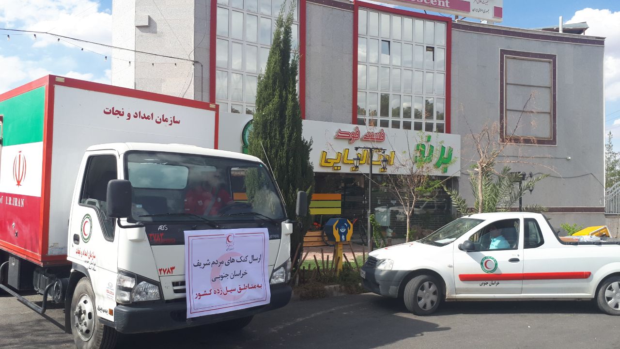 توزیع 105 بسته غذایی یک ماهه بین سیل زدگان