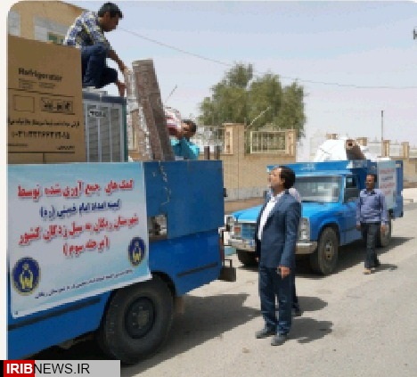 سومین محموله کمکهای مردم ریگان به سیل زدگان سومین محموله کمکهای مردم ریگان به سیل زدگان