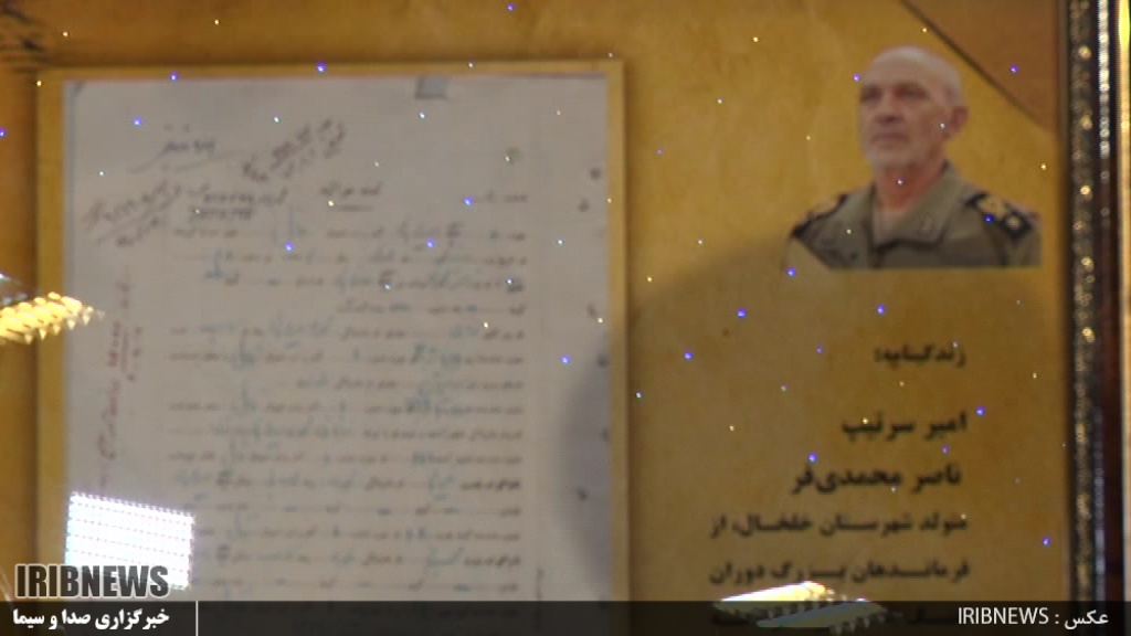 تجلیل از مفاخر ومشاهیر خلخال