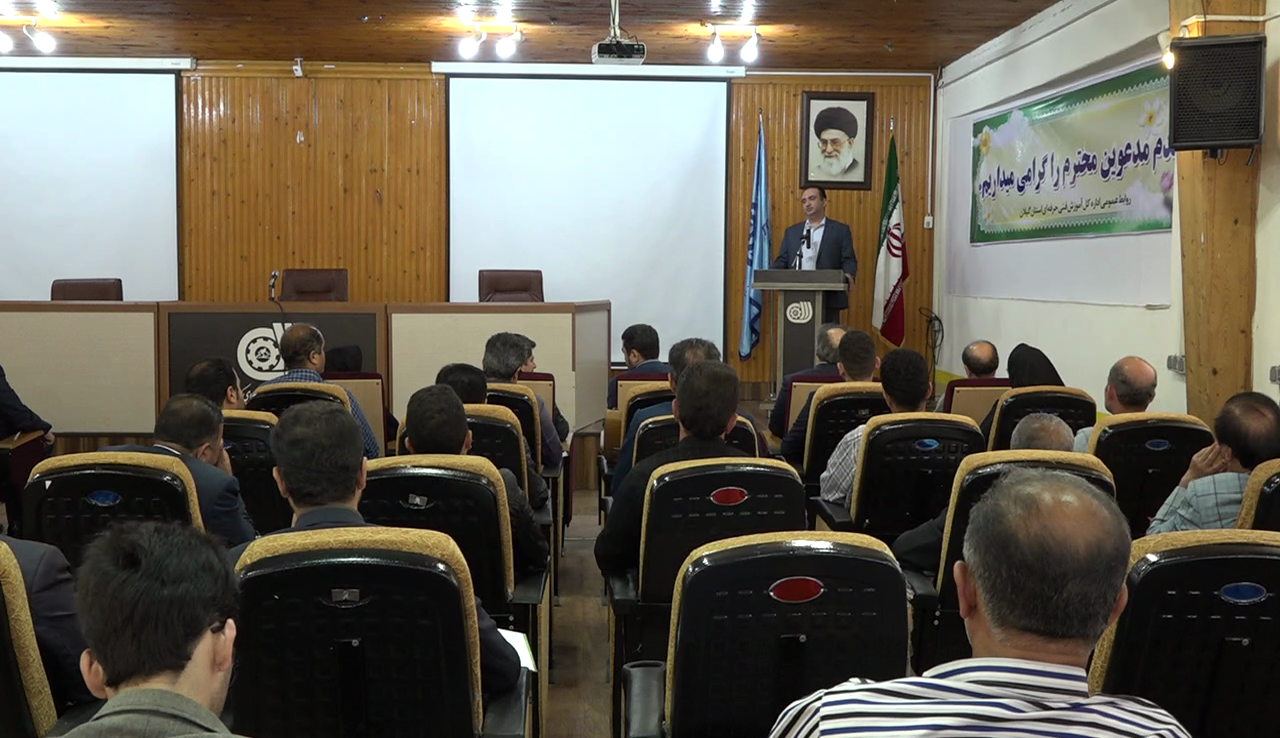 کارگاهی با مضمون گردشگری