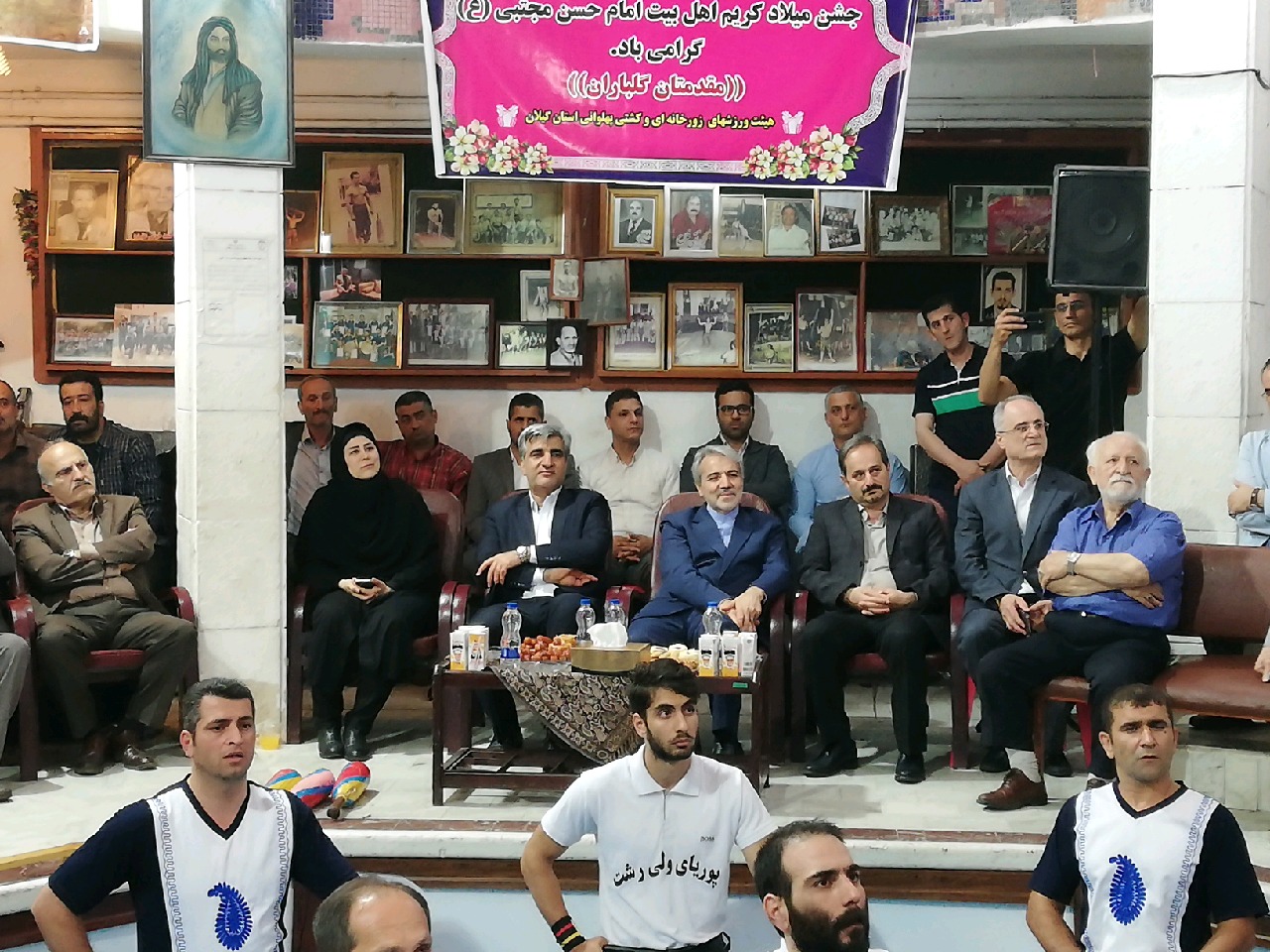 صله رحم مرشدان زورخانه پوریای ولی رشت صله رحم مرشدان زورخانه پوریای ولی رشت