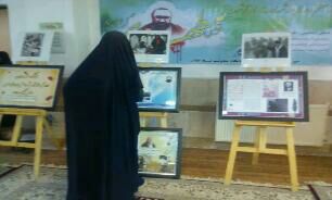 برپایی نمایشگاه اسناد دفاع مقدس