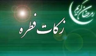 چهارشنبه؛ اول ماه شوال و عید فطر