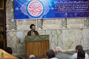 ویژگی&zwnj;های مکتب و سیره امام خمینی (ره)