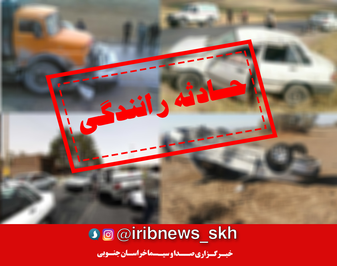 یک کشته در تصادف بلوار میلاد