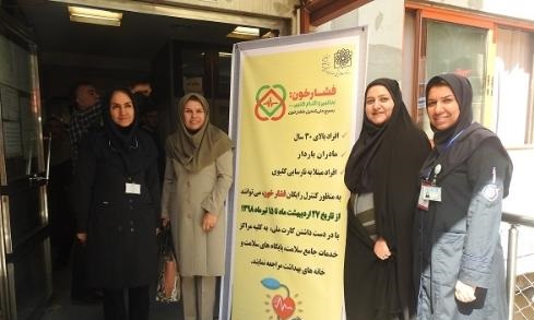 ضرورت آموزش سبک زندگی سالم