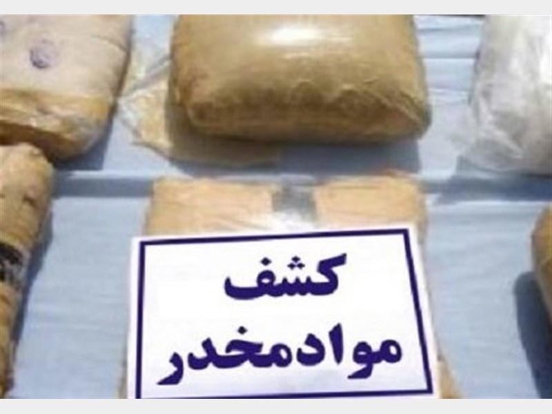 کشف 191 کیلو گرم تریاک در شهرضا