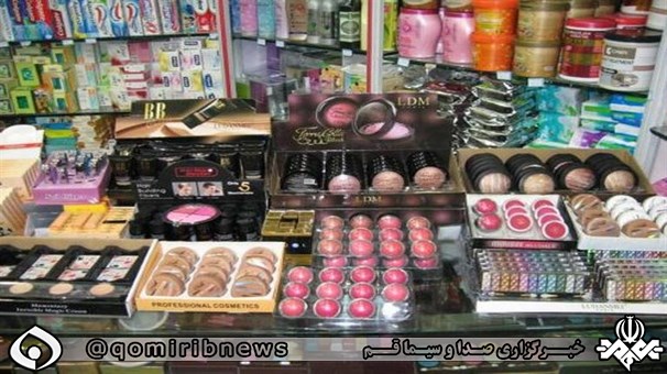 بزک کردن بازار لوازم آرایشی ایرانی با تولیدات خارجی