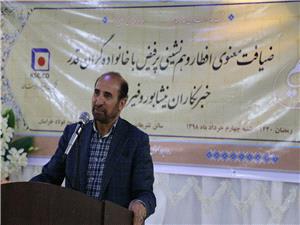 مجتمع فولاد خراسان معین اقتصادی شهرستان‌های نیشابور و فیروزه