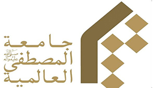 دعوت جامعه المصطفی العالمیه به حضور گسترده در راهپیمایی روز جهانی قدس