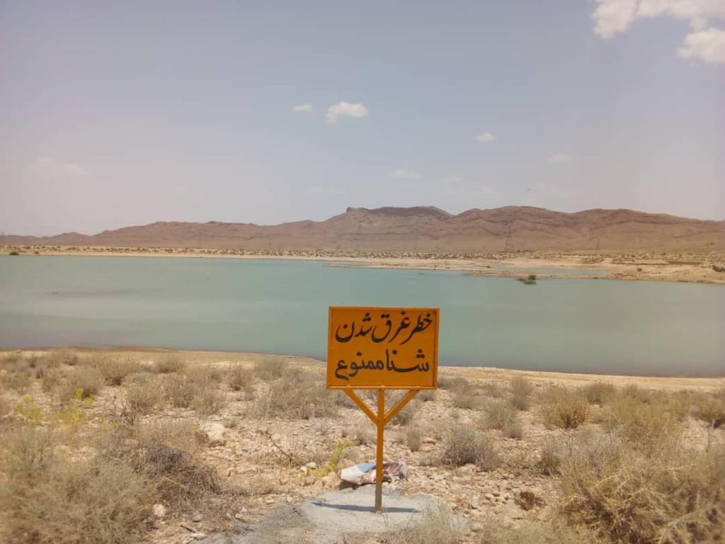 ممنوعیت شنا در مخزن بند&zwnj;های خاکی و سازه&lrm;های آبخیزداری