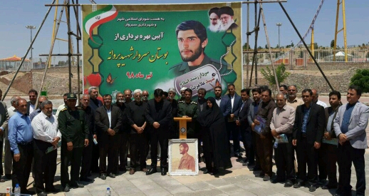 بوستان شهید پروانه در سبزوار به بهره برداری رسید