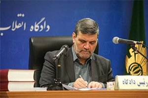 پایان دادگاه ۱۰ اخلالگر اقتصادی پایان دادگاه ۱۰ اخلالگر اقتصادی