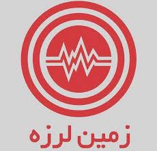 زمین لرزه در محمله