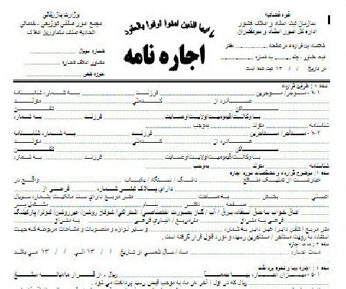 مدارس محدود