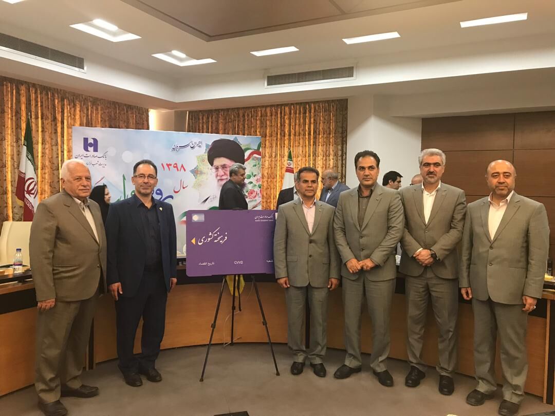 رونمایی از کارت بانکی جدید صندوق بازنشستگی