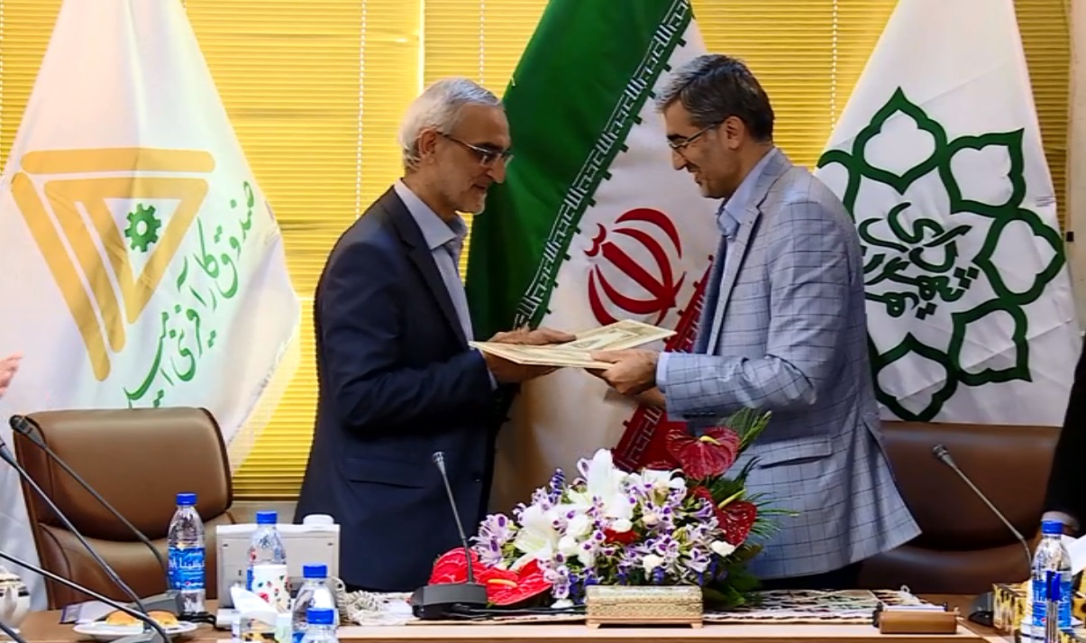 تامین ۱۲۵۰ میلیارد تومان تسهیلات قرضالحسنه تامین ۱۲۵۰ میلیارد تومان تسهیلات قرضالحسنه