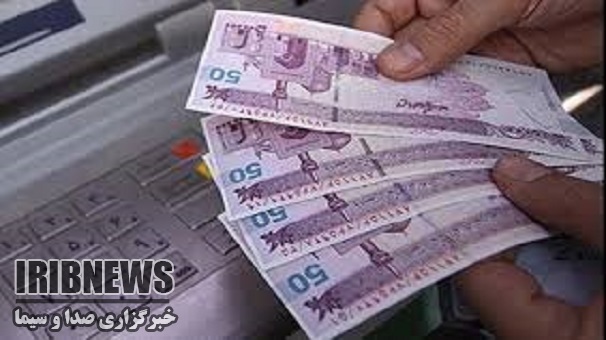 فردا ، واریز یارانه نقدی تیر 98