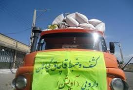 توقیف محموله بدون مجوز آویشن در جیرفت