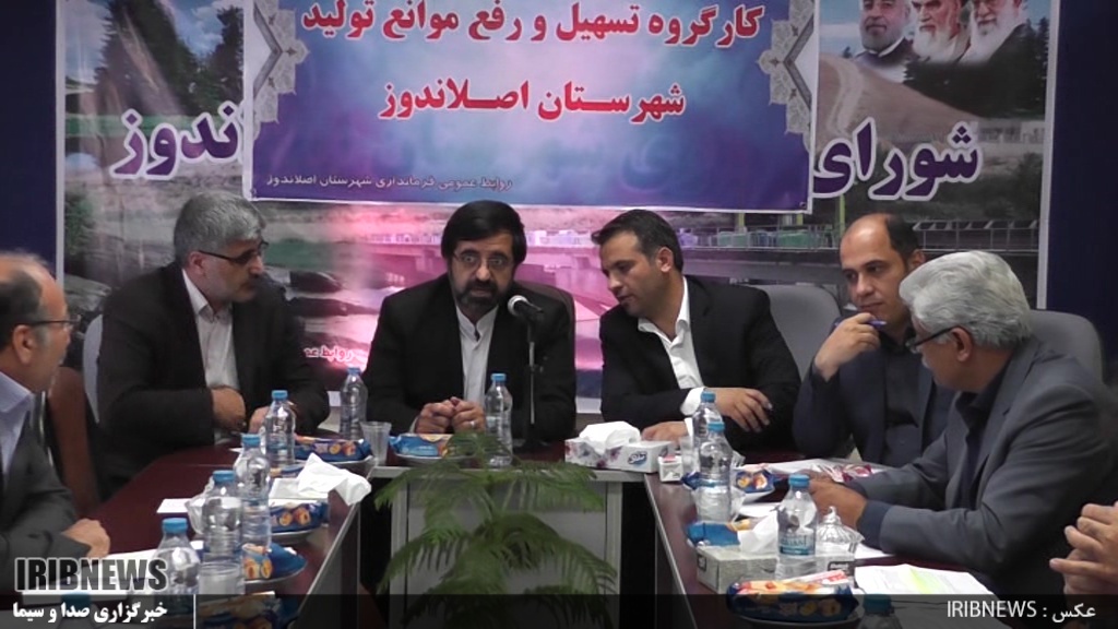 بررسی قابلیتهای گردشگری و مسائل و مشکلات سرمایه گذاران