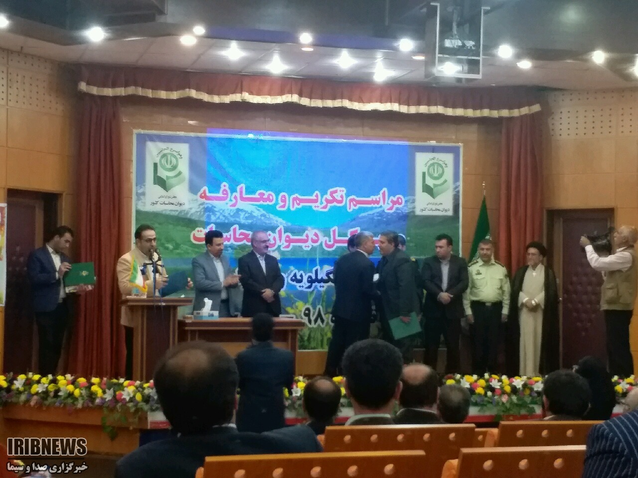 آیین تکریم و معارفه مدیرکل دیوان محاسبات استان آیین تکریم و معارفه مدیرکل دیوان محاسبات استان