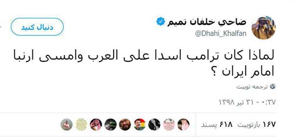 چرا ترامپ در برابر ایران خرگوش است؟ چرا ترامپ در برابر ایران خرگوش است؟