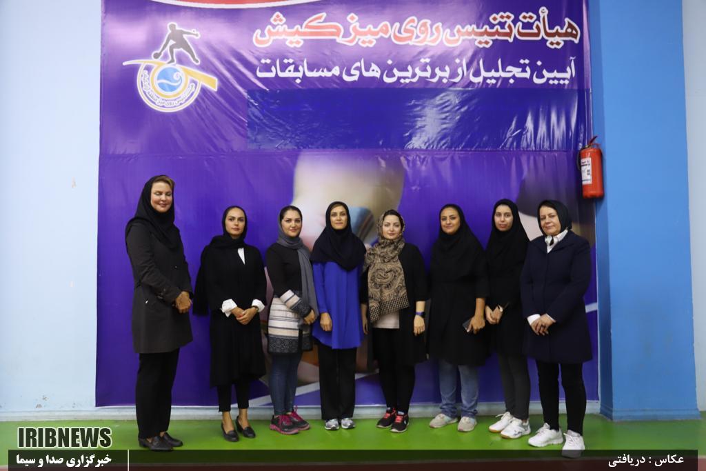 نتایج مسابقات تنیس روی میز بانوان جام خبرنگار