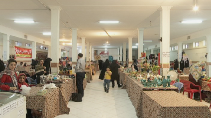 بازارچه اي براي عرضه محصولات  خانگي