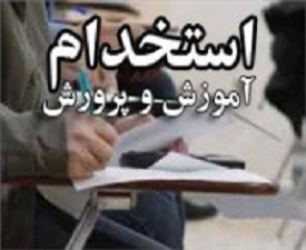 پربیننده&zwnj;ترین خبر&zwnj;های استان&zwnj;ها