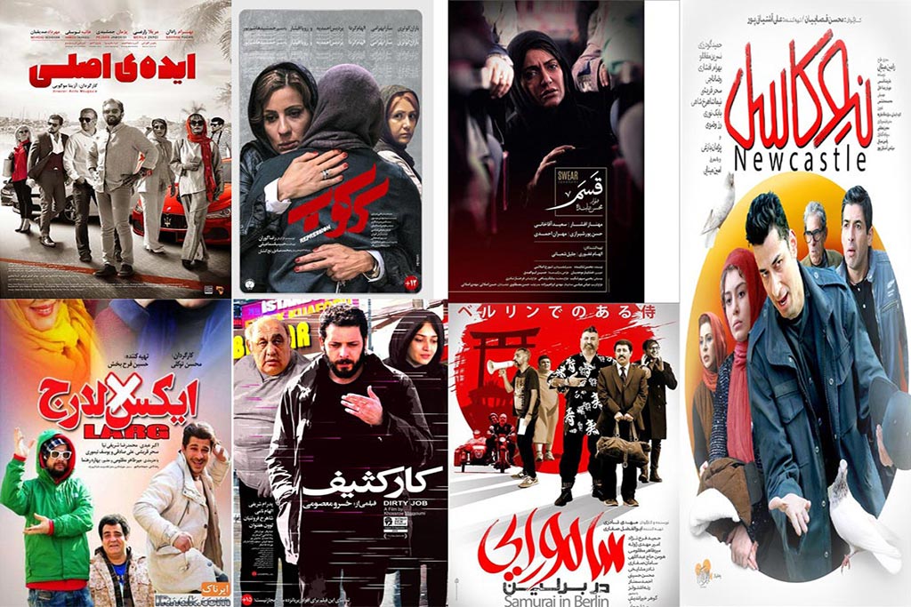 برنامه جدید سینماها