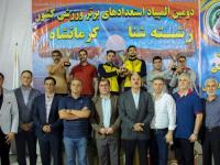 قهرمانی پسران شناگر 13 تا 14 ساله اصفهانی در کرمانشاه