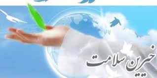 کمک سازمان نظام پزشکی بیرجند به مجمع خیران سلامت