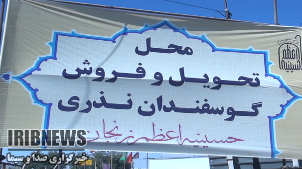 تا ساعاتی دیگر؛ در یوم العباس زنجان یکصدا طنین یاحسین ع تا ساعاتی دیگر؛ در یوم العباس زنجان یکصدا طنین یاحسین ع