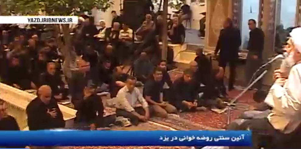 یزد، شهرحسینیه ها