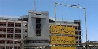 پرداخت معوقات کارگران شرکت مجری طرحهای دانشگاه علوم پزشکی بیرجند