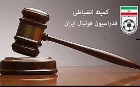 جریمه شش میلیاردی نفتی ها جریمه شش میلیاردی نفتی ها