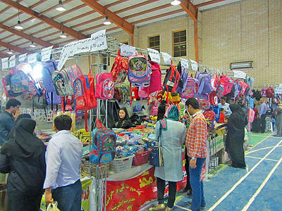 برپایی نمایشگاه پاییزه در مشهد