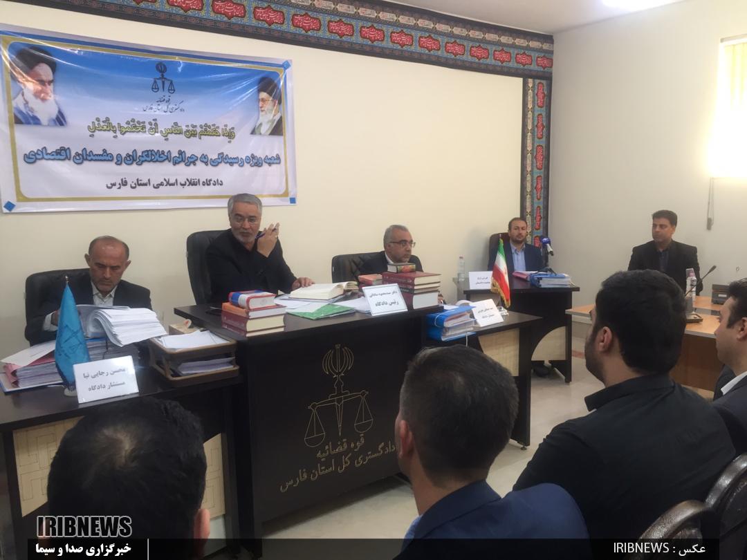 ٥ تا ٢٠ سال زندان در انتظار متهمان شرکت هرمی فایننشیال