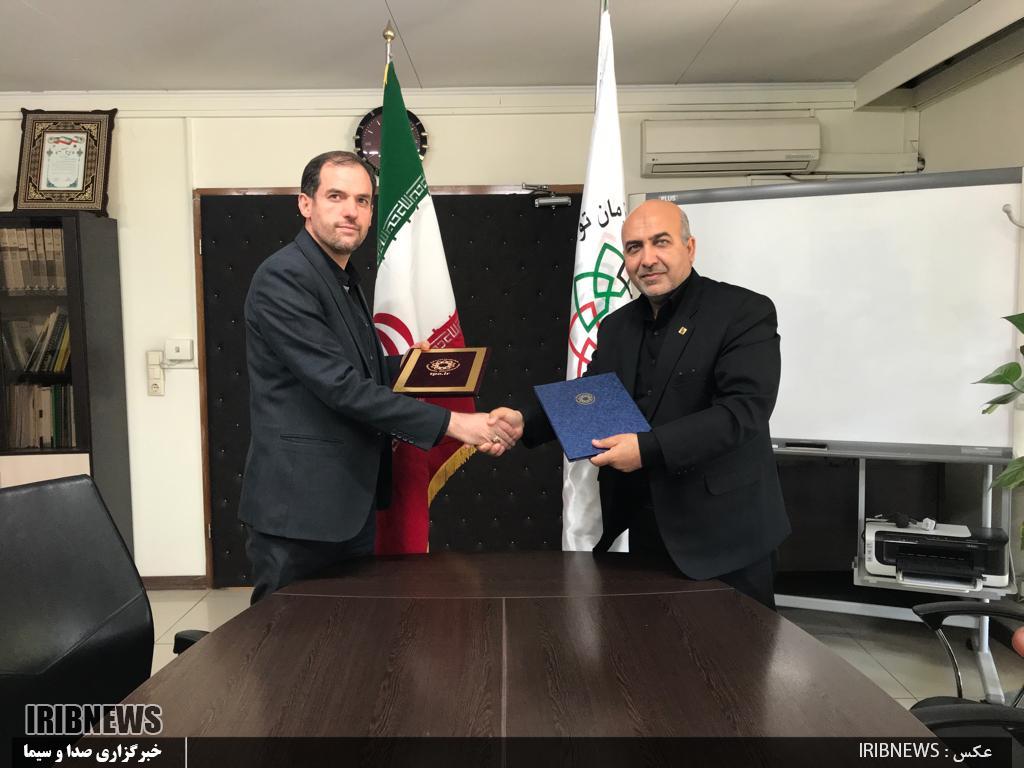 تفاهم نامه همکاری بین شرکت شهرکهای صنعتی فارس و سازمان توسعه تجارت ایران تفاهم نامه همکاری بین شرکت شهرکهای صنعتی فارس و سازمان توسعه تجارت ایران