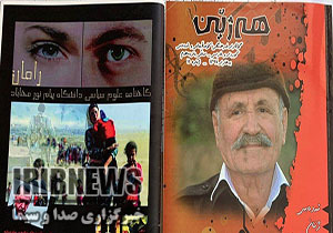 راهیابی دو نشریه مهاباد به مرحله پایانی جشنواره دانشجویی کشور