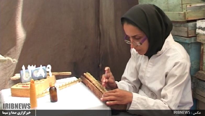 اکسیر جوانی